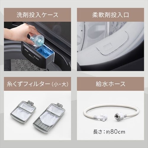 �y�󂠂�z�y�ݒu��݁z����@ 8kg �ݒu��� �K�`�����吅����� �K���X�g�b�v ��l��炵 �t�@�~���[���� IAW-T806CW �z���C�g_15