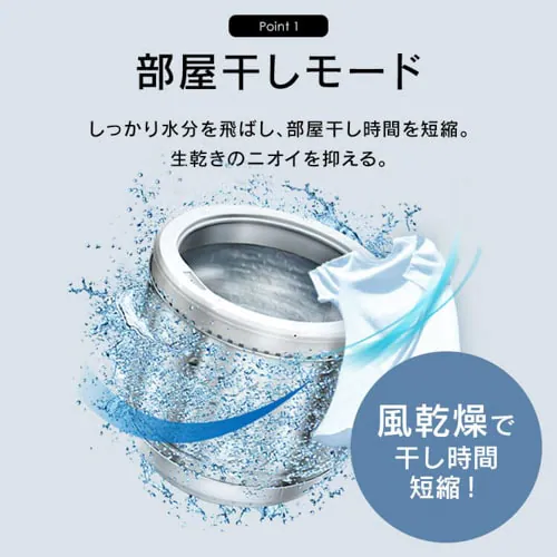 ����@ 5kg �R���p�N�g �����������ԒZ�k���[�h ��l��炵 IAW-T504-W �z���C�g�y������s�z_9