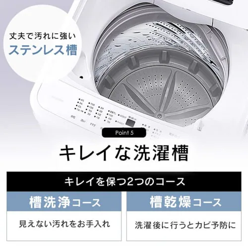 ����@ 5kg �R���p�N�g �����������ԒZ�k���[�h ��l��炵 IAW-T504-W �z���C�g�y������s�z_13