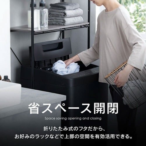 �y�󂠂�z�y�ݒu��݁z����@ 5kg �ݒu��� �R���p�N�g �����������ԒZ�k���[�h ��l��炵 IAW-T504-B �u���b�N_5