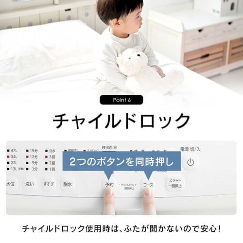 �y�󂠂�z�y�ݒu��݁z����@ 5kg �ݒu��� �R���p�N�g �����������ԒZ�k���[�h ��l��炵 IAW-T504-B �u���b�N_14