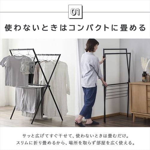 物干し 室内用 折りたたみ式 STMX-770 ホワイト H574725 │アイリス
