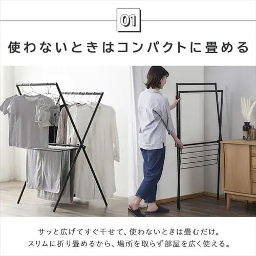 物干し 室内用 折りたたみ式 STMX-770 ホワイト_5