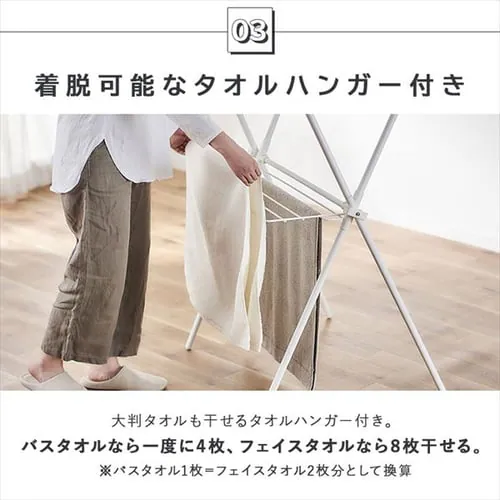 物干し 室内用 折りたたみ式 STMX-770 ホワイト_7