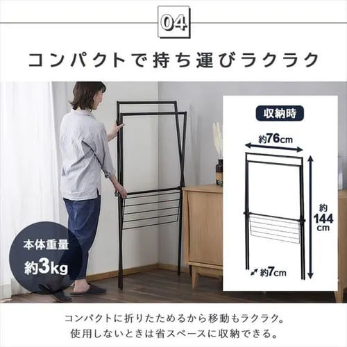 物干し 室内用 折りたたみ式 STMX-770 ホワイト_8