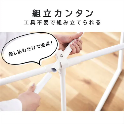 物干し 室内用 折りたたみ式 STMX-770 ホワイト_9