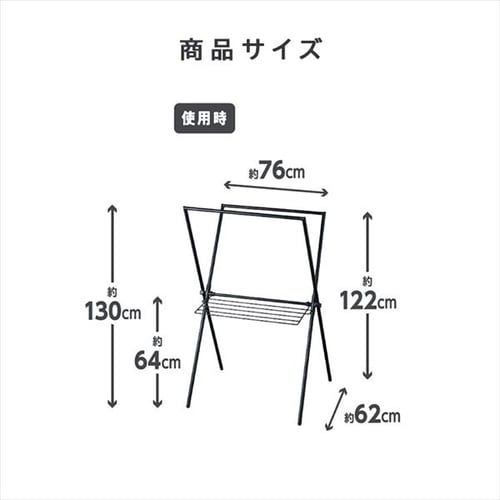 物干し 室内用 折りたたみ式 STMX-770 ホワイト H574725 │アイリス