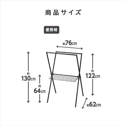 物干し 室内用 折りたたみ式 STMX-770 ホワイト_11
