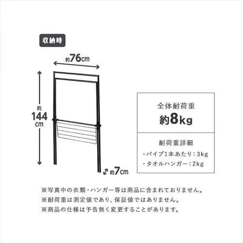 物干し 室内用 折りたたみ式 STMX-770 ホワイト_12