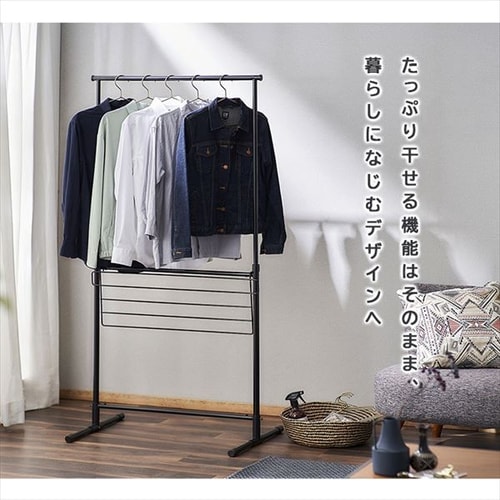 物干し 室内用 折りたたみ式 STMH-790 ブラック【B】 H574728