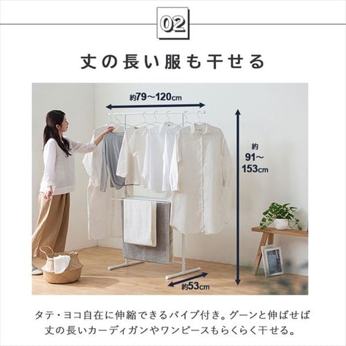 物干し 室内用 折りたたみ式 STMH-790 ブラック【B】 H574728