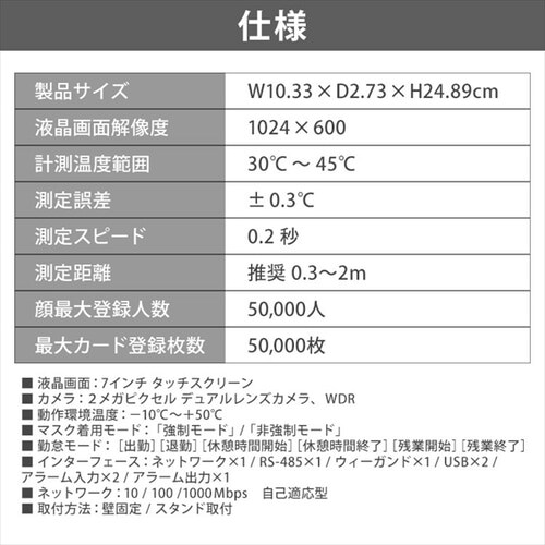 AIサーマルカメラPRO IRC-F1672DX【代引き不可】 H574733F │アイリス