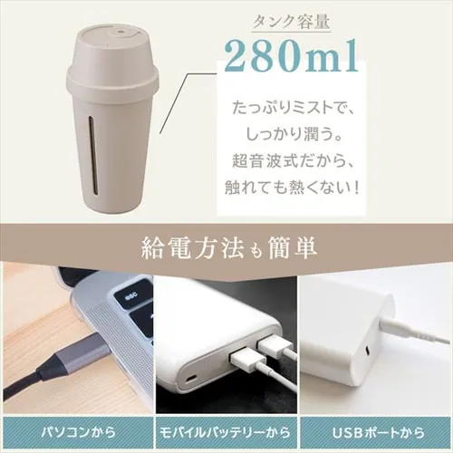 ������ �����g�� 280ml ���^ UHM-U01-B �G�X�v���b�\_5