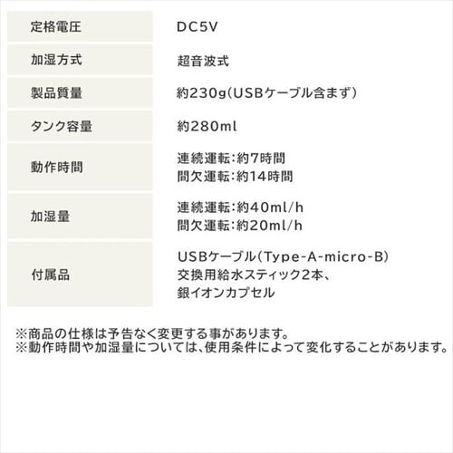 ������ �����g�� 280ml ���^ UHM-U01-B �G�X�v���b�\_14