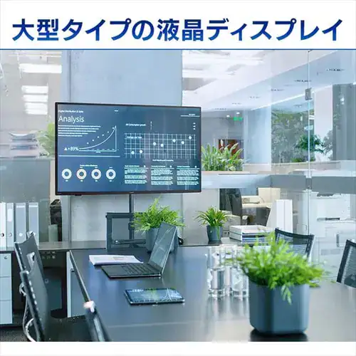【訳あり】液晶ディスプレイ 50インチ LUCA ILD-B50UHDS-B_5