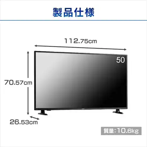 【訳あり】液晶ディスプレイ 50インチ LUCA ILD-B50UHDS-B_10