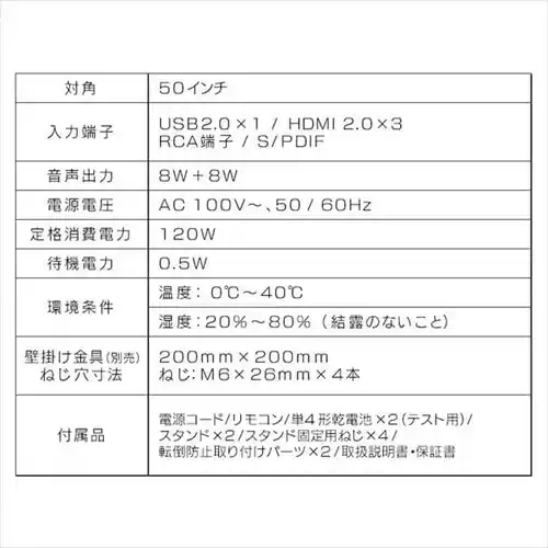 【訳あり】液晶ディスプレイ 50インチ LUCA ILD-B50UHDS-B_12