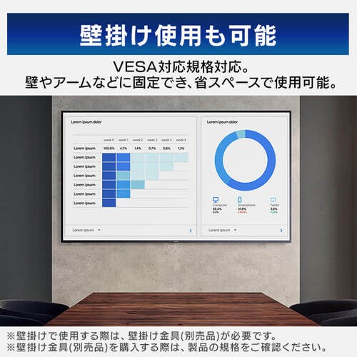 �t���f�B�X�v���C 75�C���` LUCA ILD-B75UHDS-B_7