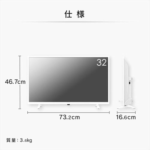 �y�󂠂�z�e���r 32V�^ LUCA LT-32D320B_15