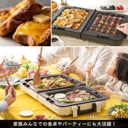 【訳あり】ホットプレート 大型 両面 3枚 ダークブラウン (平面/たこ焼き/焼き肉)_2