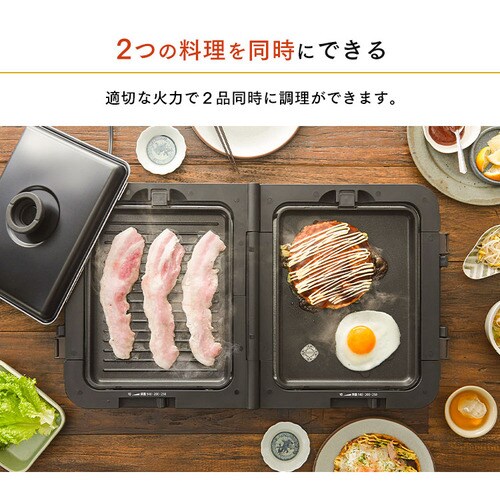 【訳あり】ホットプレート 大型 両面 3枚 ダークブラウン (平面/たこ焼き/焼き肉)_6