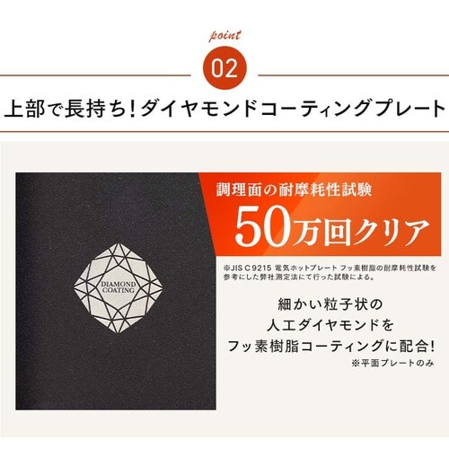 【訳あり】ホットプレート 大型 両面 3枚 ダークブラウン (平面/たこ焼き/焼き肉)_8
