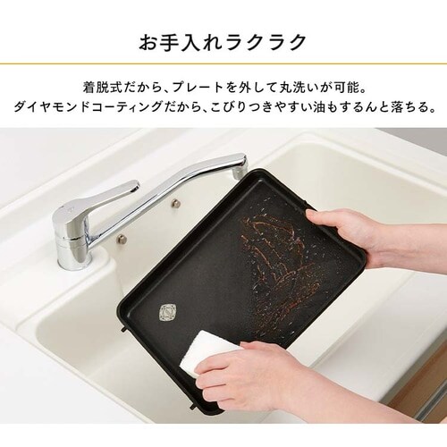 【訳あり】ホットプレート 大型 両面 3枚 ダークブラウン (平面/たこ焼き/焼き肉)_16