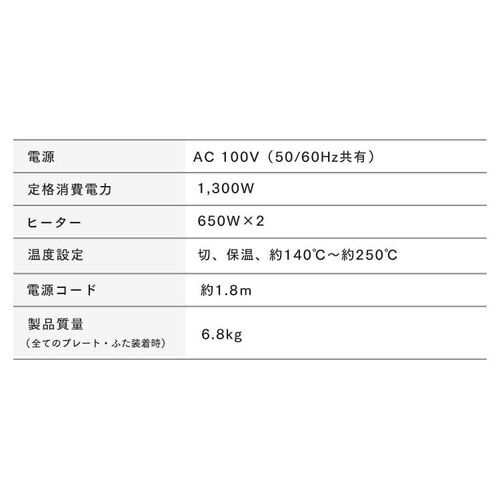 【訳あり】ホットプレート 大型 両面 3枚 ダークブラウン (平面/たこ焼き/焼き肉)_19