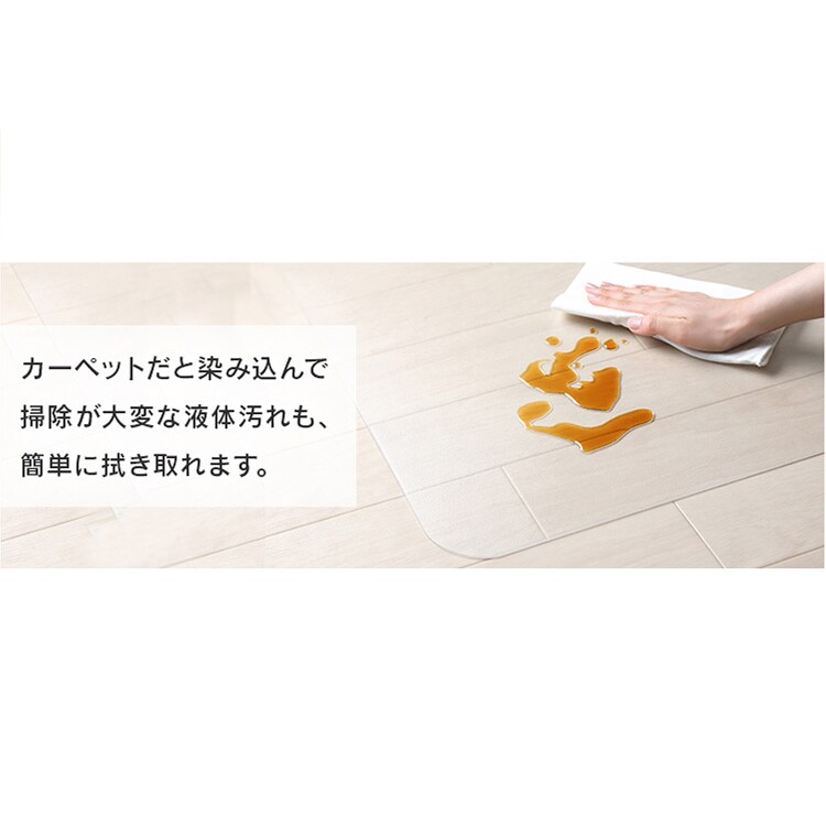 チェアマット PCM-129 H574847│アイリスオーヤマ公式通販アイリスプラザ