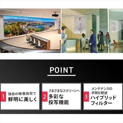 �v���W�F�N�^�[�n�C�G���h�^�C�v(���������v) MC-WX8651WJ �y������s�z_3