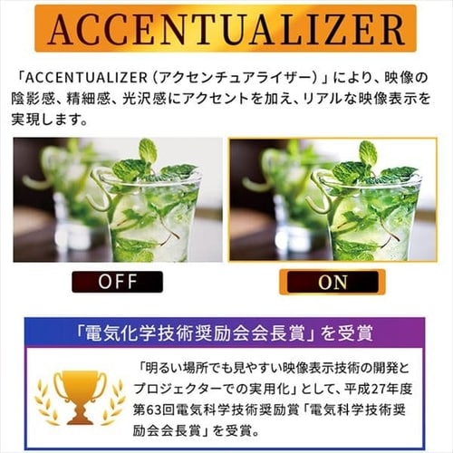 プロジェクターハイエンドタイプ(光源ランプ) MC-WX8651WJ 【代引き