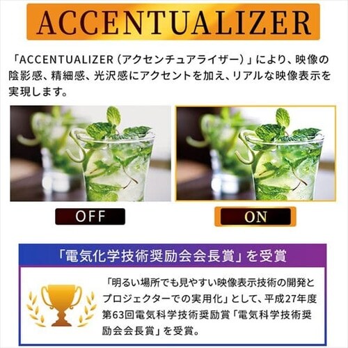 �v���W�F�N�^�[�n�C�G���h�^�C�v(���������v) MC-WX8651WJ �y������s�z_5