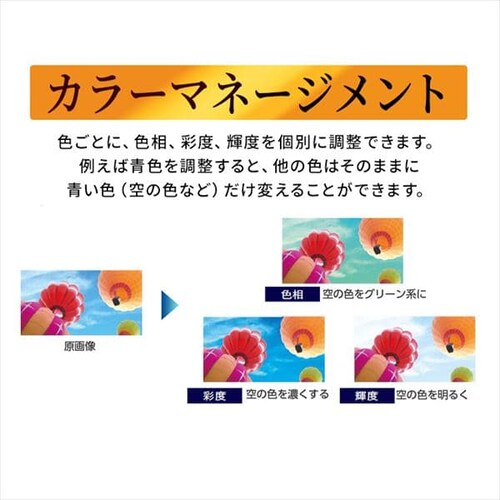 �v���W�F�N�^�[�n�C�G���h�^�C�v(���������v) MC-WX8651WJ �y������s�z_6