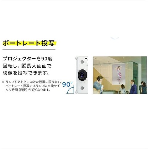 �v���W�F�N�^�[�n�C�G���h�^�C�v(���������v) MC-WX8651WJ �y������s�z_9