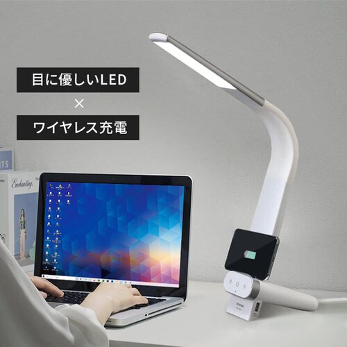 LEDデスクライト ワイヤレス充電 USBポート付 縦置きタイプ LDL-QLDL