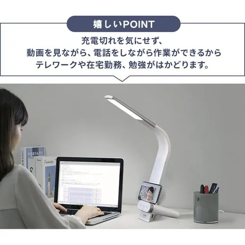 LEDデスクライト ワイヤレス充電 USBポート付 縦置きタイプ LDL-QLDL-KW ホワイト_6