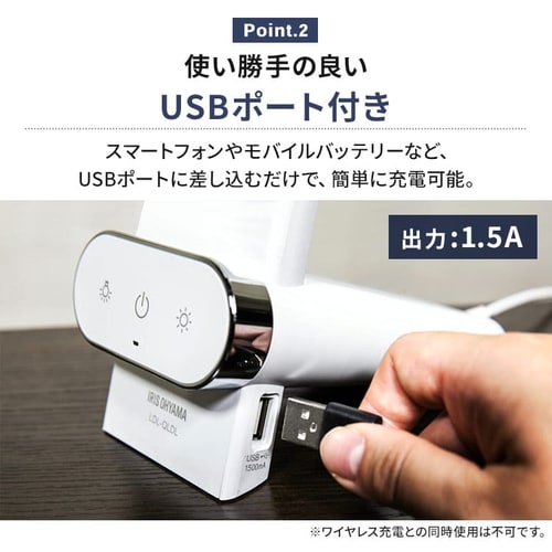 LEDデスクライト ワイヤレス充電 USBポート付 縦置きタイプ LDL-QLDL