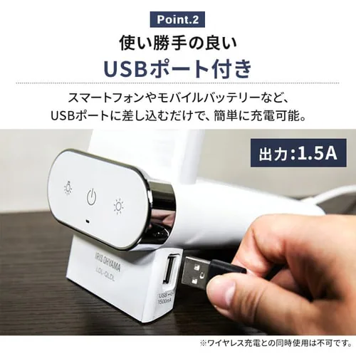 LEDデスクライト ワイヤレス充電 USBポート付 縦置きタイプ LDL-QLDL-KW ホワイト_7