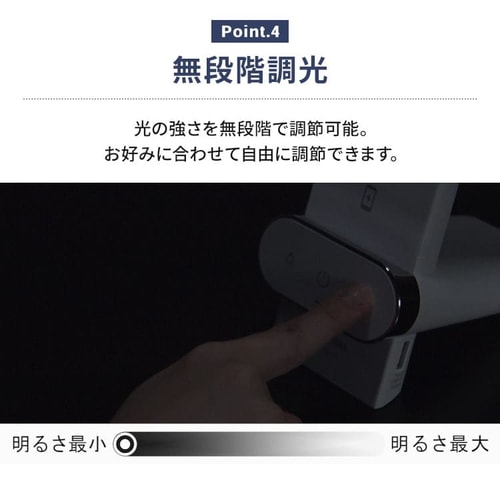 LEDデスクライト ワイヤレス充電 USBポート付 縦置きタイプ LDL-QLDL