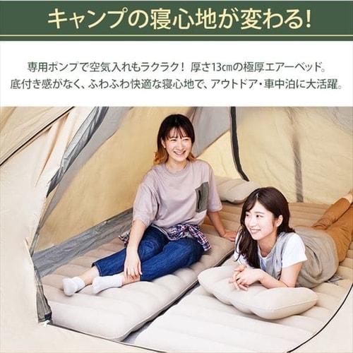 エアーベッド Sサイズ 枕付き ABD-1NTP ベージュ H574924│アイリス