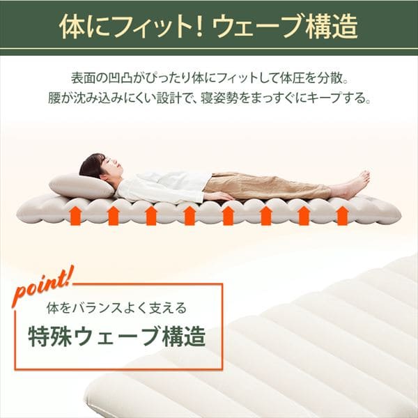 エアーベッド Sサイズ 枕付き ABD-1NTP ベージュ H574924│アイリス