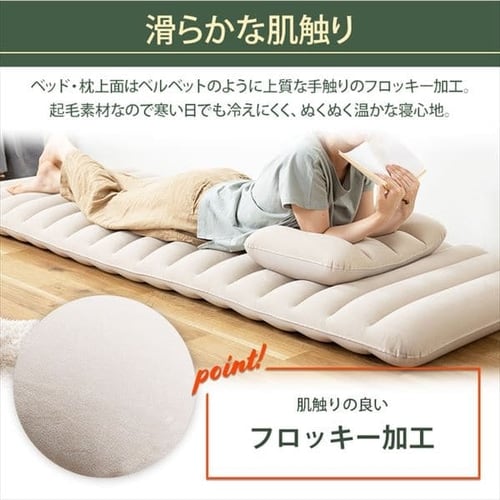 エアーベッド Sサイズ 枕付き ABD-1NTP ベージュ H574924│アイリス