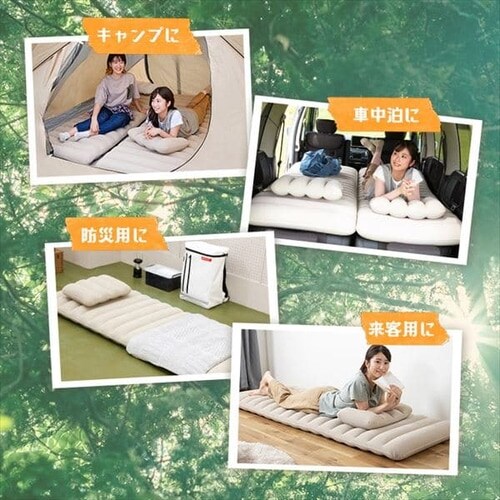 未使用❕エアーベッド❕　幅99㎝❕　R1487 楽天市場】【ふるさと納税】防災 エアーベッド ABD-1NTP ベージュ