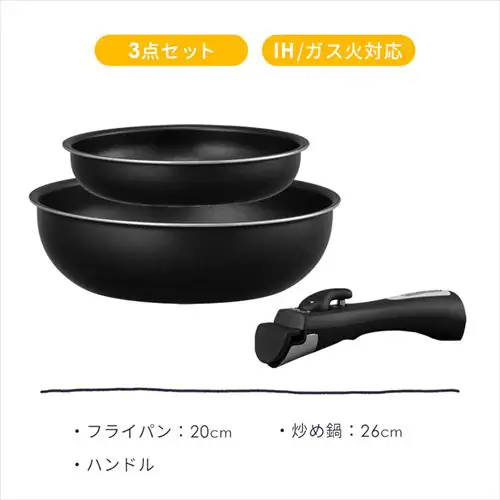 フライパン 5点セット IH/ガス火対応 ダイヤモンドコートパン NTF-SEI5 ブラックメタリック_3