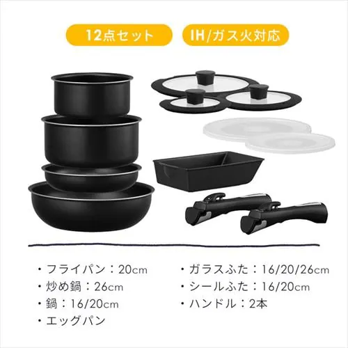 フライパン 5点セット IH/ガス火対応 ダイヤモンドコートパン NTF-SEI5 ブラックメタリック_6