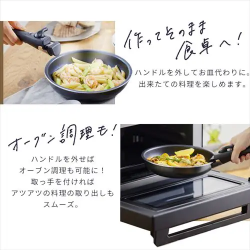 フライパン 5点セット IH/ガス火対応 ダイヤモンドコートパン NTF-SEI5 ブラックメタリック_12