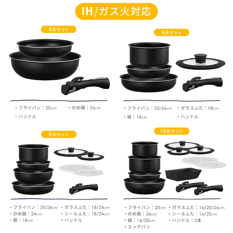 フライパン 9点セット ガス火専用 ダイヤモンドコートパン NTF-SEG9