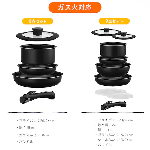 取っ手が外せるフライパン・なべ 3点セット ブラックメタリック NTF-SEI3_3