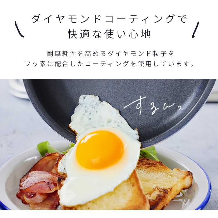 フライパン 9点セット ガス火専用 ダイヤモンドコートパン NTF-SEG9
