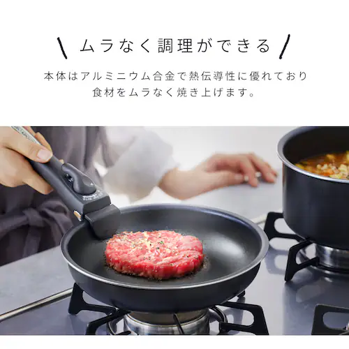 取っ手が外せるフライパン・なべ 3点セット ブラックメタリック NTF-SEI3_6